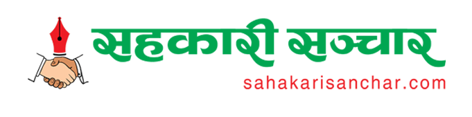Sahakari Sanchar