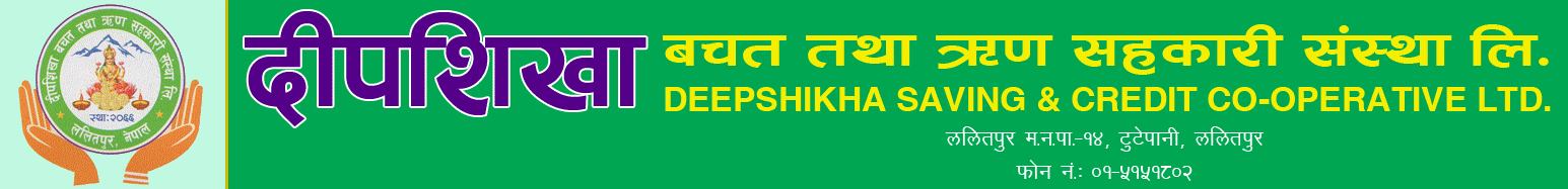 Dipshikha saving and credit cooporative 